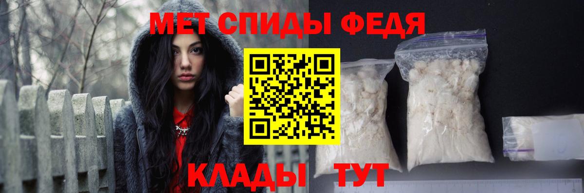 Амфетамин Розовый Сатка