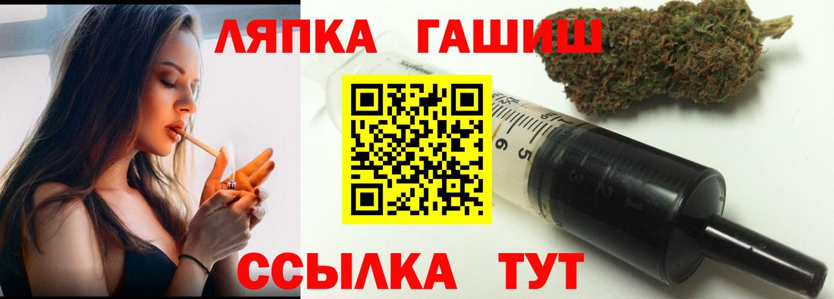 Сатка  ГАШ AMNESIA HAZE  ГАШИШ hashish  Вход с VPN 