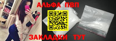 первитин Нарткала