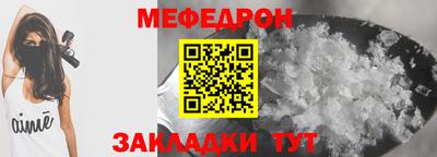 MESCALINE Новозыбков