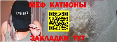 первитин Нарткала
