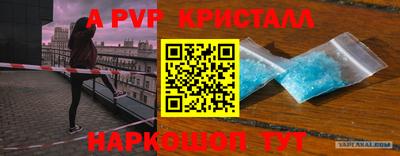 первитин Нарткала