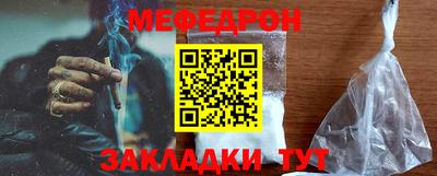 альфа пвп Наро-Фоминск