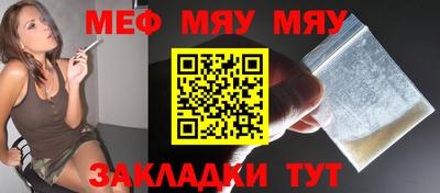 альфа пвп Наро-Фоминск