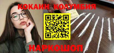 MESCALINE Новозыбков