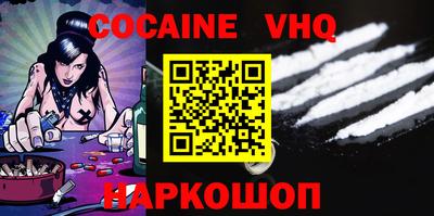 индика Новодвинск