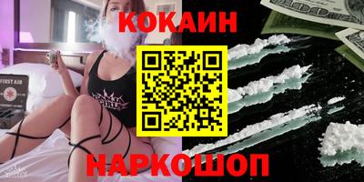 MESCALINE Новозыбков