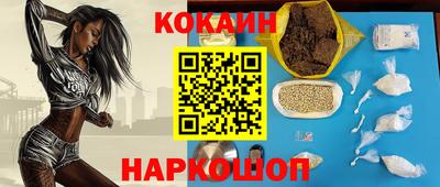 каннабис Новокубанск