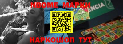первитин Нарткала