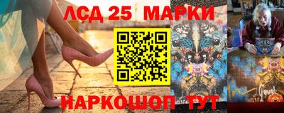 альфа пвп Наро-Фоминск