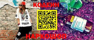 MESCALINE Новозыбков