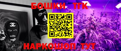 альфа пвп Наро-Фоминск