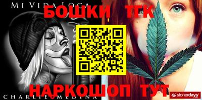 альфа пвп Наро-Фоминск