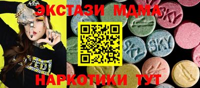 ПСИЛОЦИБИНОВЫЕ ГРИБЫ Нальчик