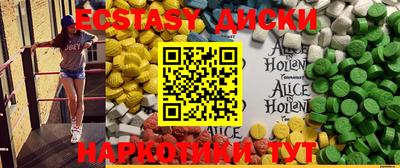 ПСИЛОЦИБИНОВЫЕ ГРИБЫ Нальчик