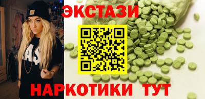 ПСИЛОЦИБИНОВЫЕ ГРИБЫ Нальчик