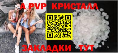 каннабис Новокубанск