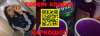 альфа пвп Наро-Фоминск