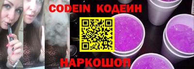 MESCALINE Новозыбков