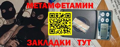 альфа пвп Наро-Фоминск