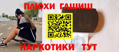 ПСИЛОЦИБИНОВЫЕ ГРИБЫ Нальчик