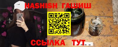 альфа пвп Наро-Фоминск