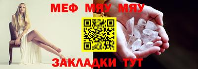 альфа пвп Наро-Фоминск