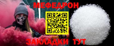 первитин Нарткала