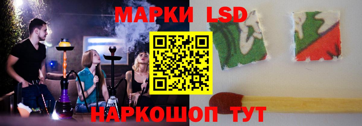 Сатка  Лсд 25 экстази  мега сайт  LSD-25 экстази кислота  LSD-25 экстази кислота  Вход с VPN 