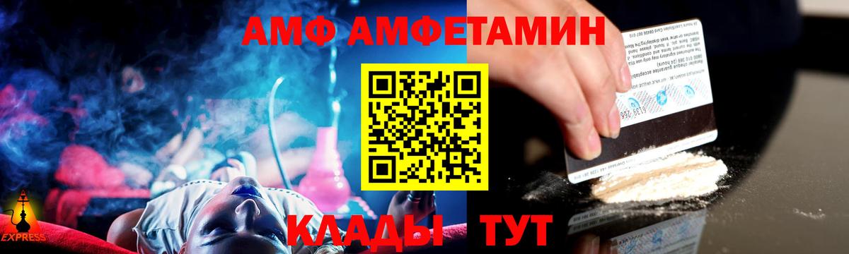 Сатка  Метамфетамин пудра  Вход с VPN 