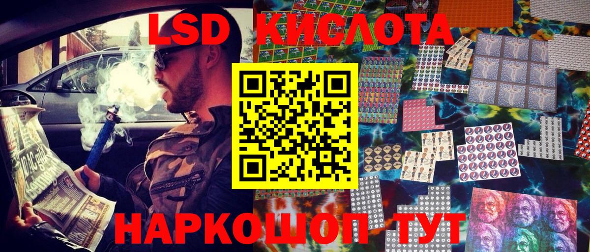 Марки NBOMe  Вход с VPN  Сатка  Марки 25I-NBOMe 1500мкг 
