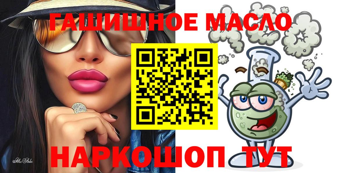 Дистиллят ТГК Wax Сатка