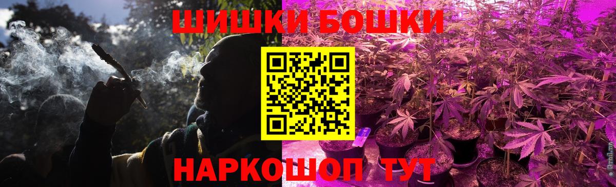 Шишки марихуана план Сатка