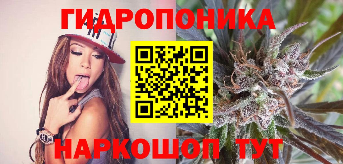 Сатка  Бошки Шишки AK-47  Каннабис THC 21%  Марихуана THC 21%  Бошки Шишки планчик  Вход с VPN 